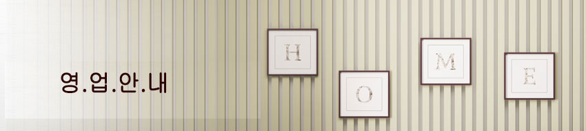 의정부용달이사