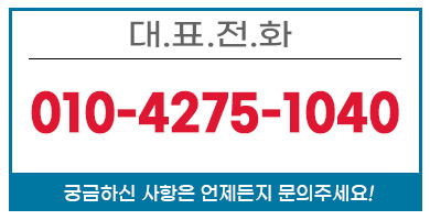 의정부용달이사